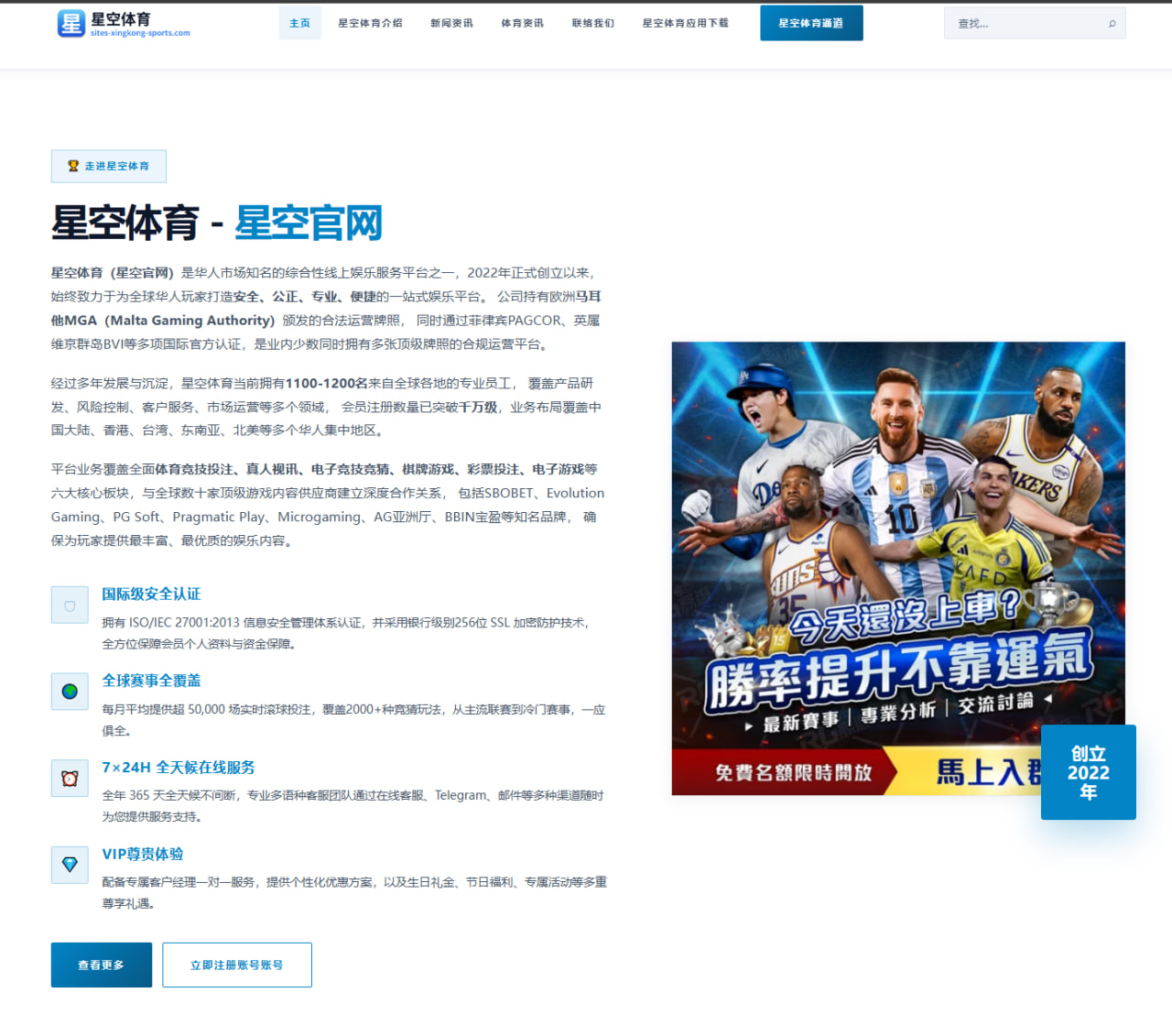 2026年MLB美联外卡赛老虎对金莺斯库巴尔亨德森对决分析