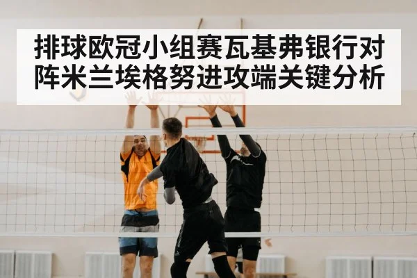 volleyball players blocking at net